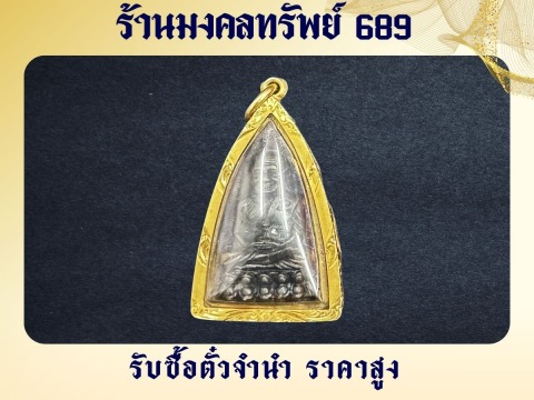 รับเช่าพระบูชา