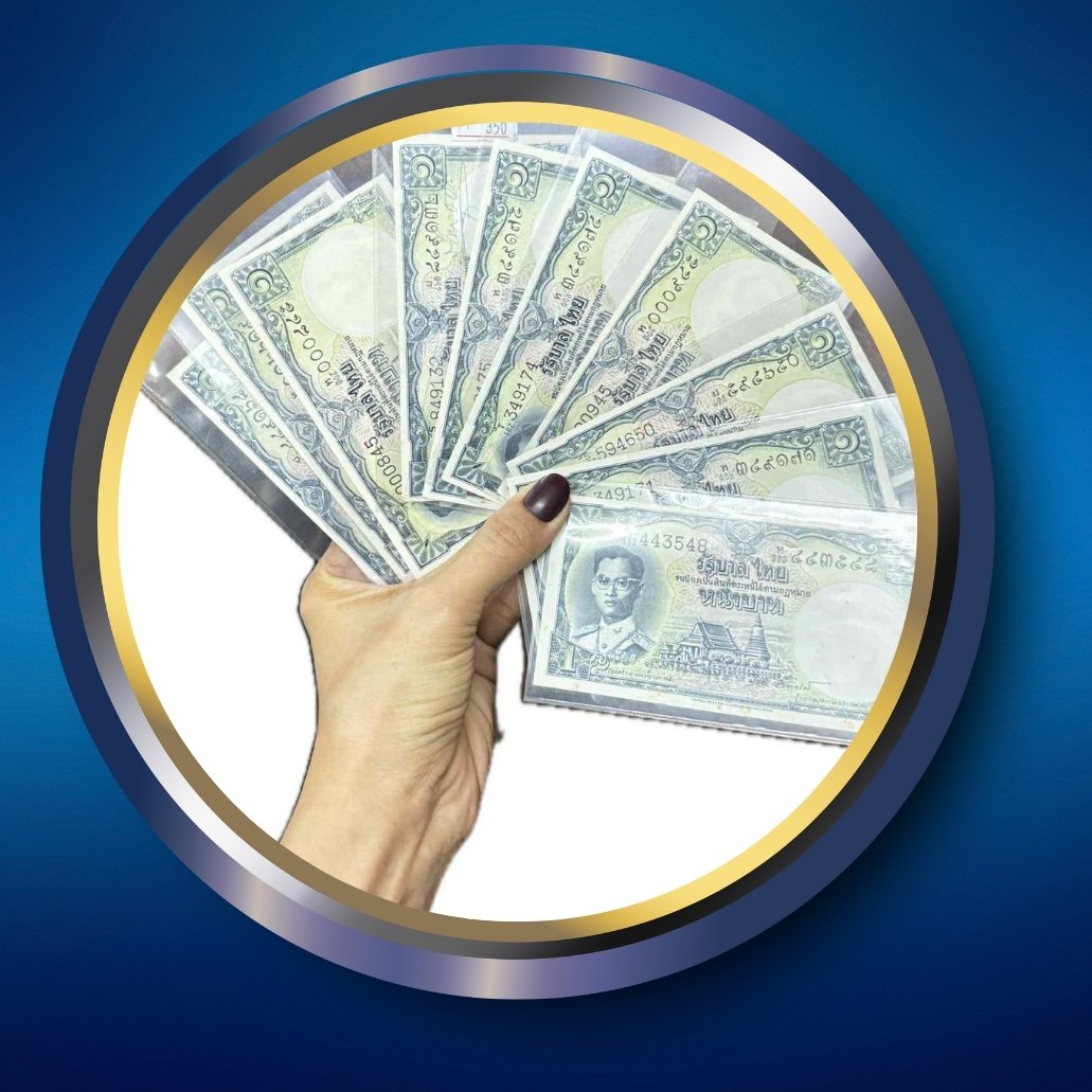 รับซื้อตั๋วจำนำ จ่ายสดให้ทันที